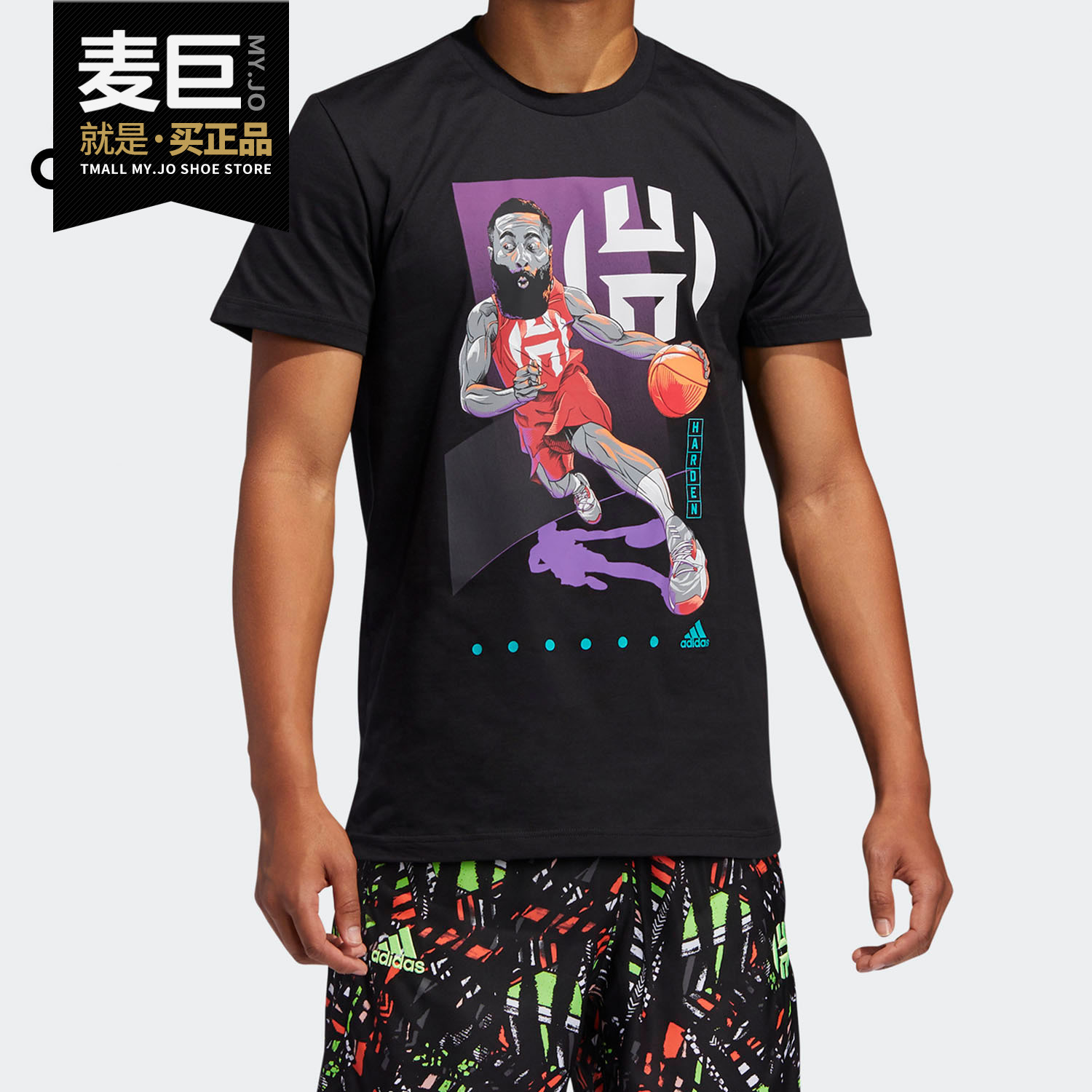 Adidas/阿迪达斯正品当季男子新款篮球运动圆领短袖T恤FM4779