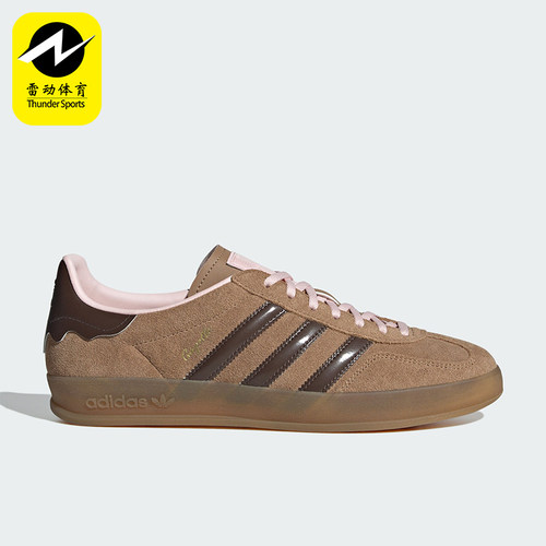Adidas/阿迪达斯正品三叶草男女款低帮时尚透气休闲鞋JR8028