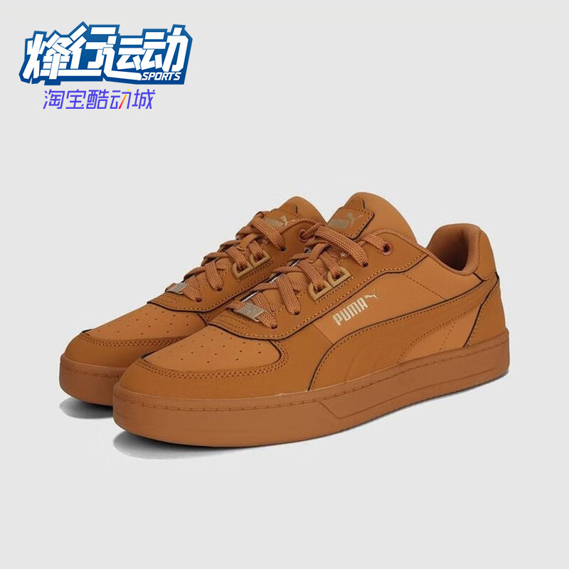 Puma/彪马正品Caven 2.0 Lux ​Buck男女运动经典板鞋405755-01