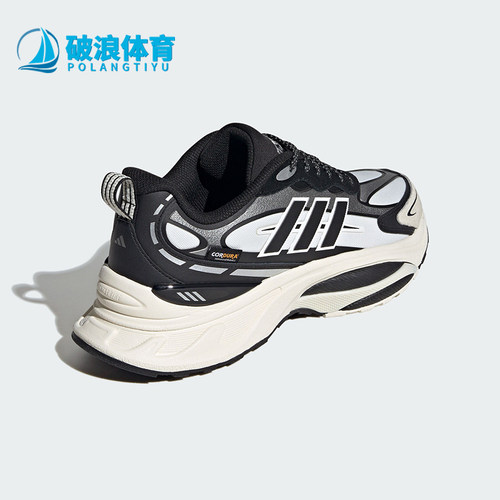 Adidas/阿迪达斯正品MTS PRO男女款拒水防泼运动跑步鞋IH6342