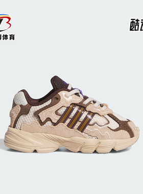 Adidas/阿迪达斯正品ResponseCL新款婴童经典出街老爹鞋ID8510