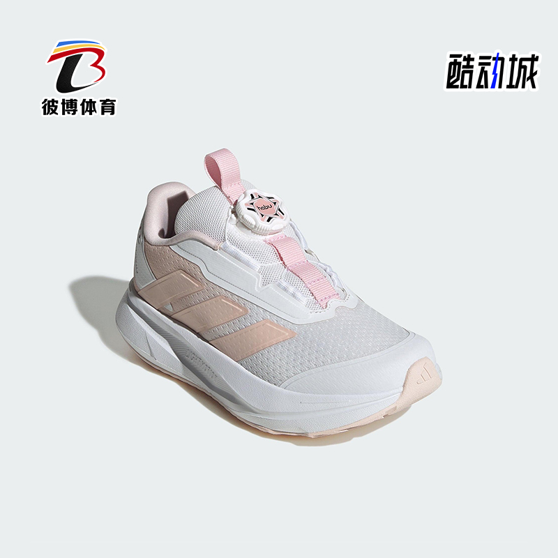 Adidas/阿迪达斯正品DURAMO SL2 HABU儿童透气低帮运动鞋HP3598