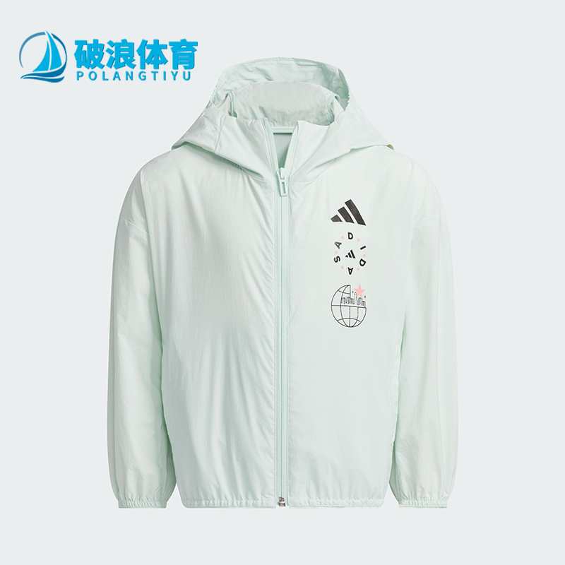 Adidas/阿迪达斯正品2025儿童连帽宽松经典运动休闲外套JL7573