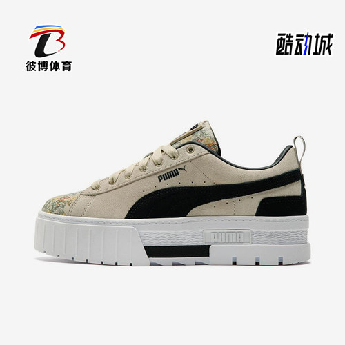 Puma/彪马正品Mayze Botanics女士厚底耐磨经典休闲板鞋384188-01