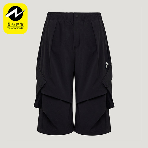 Adidas/阿迪达斯正品Future休闲舒适轻便透气经典耐磨短裤LC7791