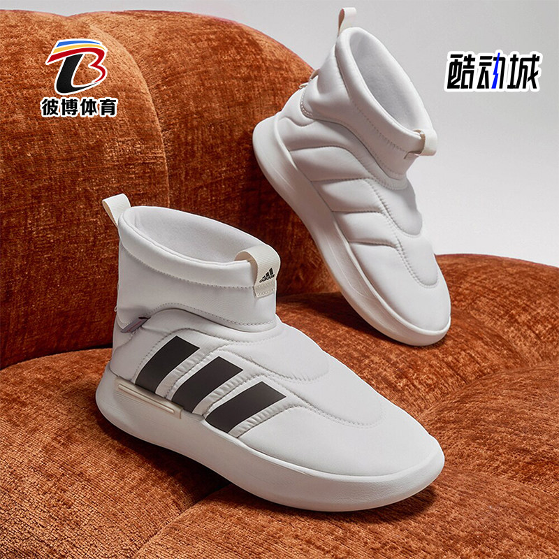 阿迪达斯男女柔软保暖休闲棉鞋