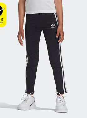 Adidas/阿迪达斯正品三叶草小童针织紧身运动休闲长裤ED7737
