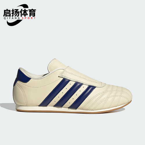 Adidas/阿迪达斯正品三叶草女士轻便皮革低帮休闲运动鞋JS4528