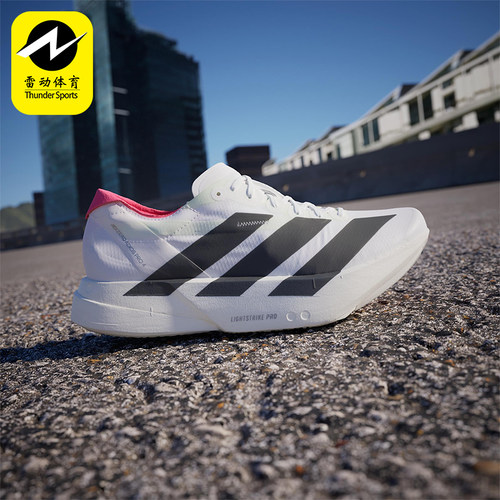 Adidas/阿迪达斯正品运动男士轻便透气系带厚底跑步鞋JR1094