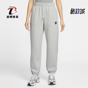 IF0255 Nike 系带长裤 Sportswear女士宽松高腰经典 043 耐克正品