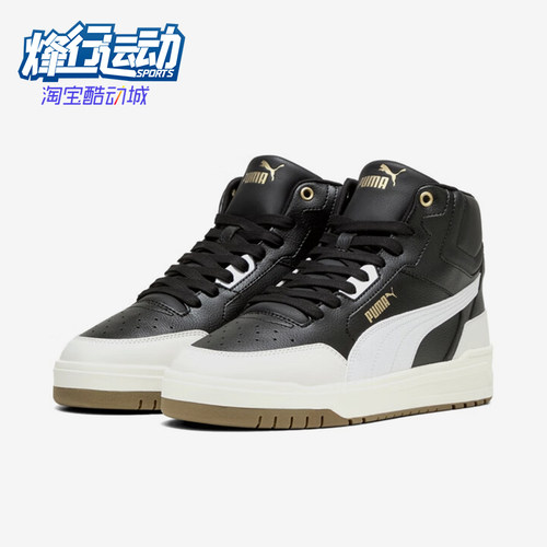 Puma/彪马正品男士运动休闲舒适耐磨经典中帮板鞋402598-06