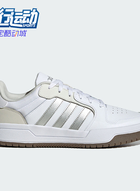 Adidas/阿迪达斯正品ENTRAP男女款少年感复古篮球板鞋JP9959