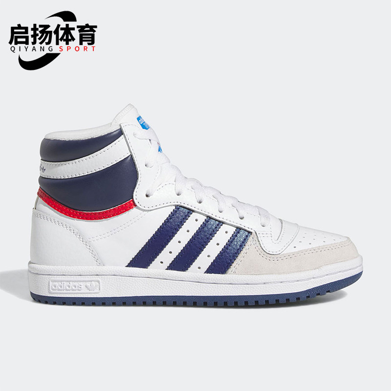 Adidas/阿迪达斯正品三叶草大童经典时尚高帮休闲板鞋IG4797,童鞋/婴儿鞋/亲子鞋,运动鞋,淘宝优惠券,粉丝福利购,淘宝优惠卷
