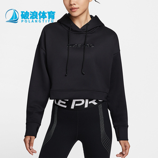 Nike/耐克正品Pro Therma-FIT女士连帽加绒训练套头衫HV3601-010