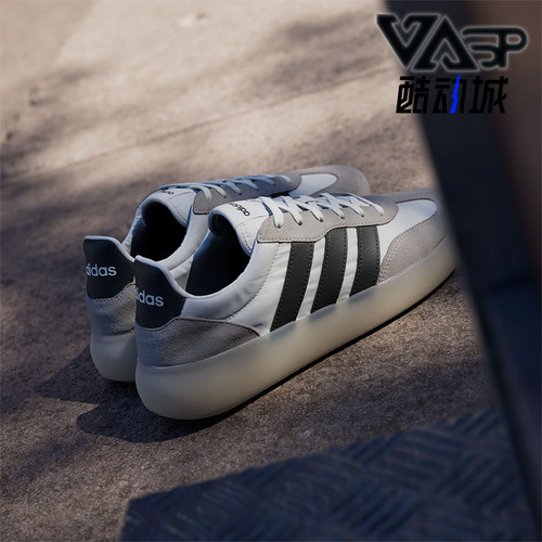 Adidas/阿迪达斯正品BARREDA DECODE男士运动休闲板鞋JI2315
