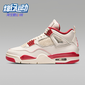 Nike/耐克正品Air Jordan 4女士运动时尚耐磨系带板鞋HV0823-108