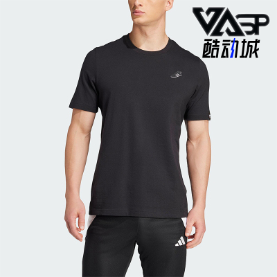 Adidas/阿迪达斯正品Copa男士运动经典针织透气圆领短袖JJ1421