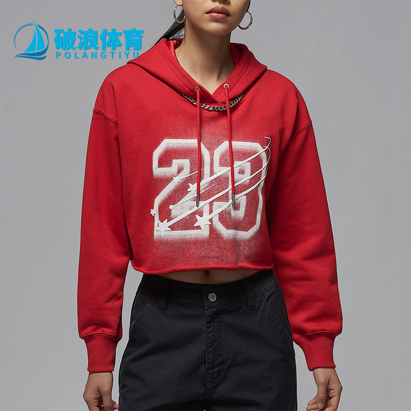 Nike/耐克正品JORDAN女士短款连帽时尚露脐经典卫衣HJ0146-636