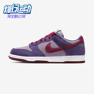Low 男女同款 Nike CU1726 Dunk 复古防滑运动板鞋 500 耐克正品
