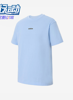Adidas/阿迪达斯正品2025男士日常圆领套头透气运动短袖KB9468
