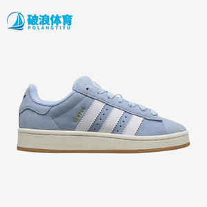 Adidas/阿迪达斯正品女士运动舒适休闲耐磨低帮板鞋JI4651