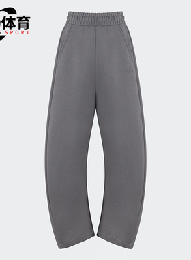 Adidas/阿迪达斯正品DANCE DK PANT2女士宽松香蕉裤JZ4055