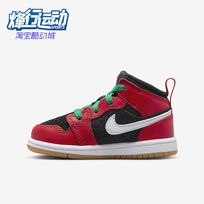 Nike/耐克正品儿童舒适休闲鞋Air Jordan 1系带运动鞋DQ8420-006,童鞋/婴儿鞋/亲子鞋,运动鞋,淘宝优惠券,粉丝福利购,淘宝优惠卷
