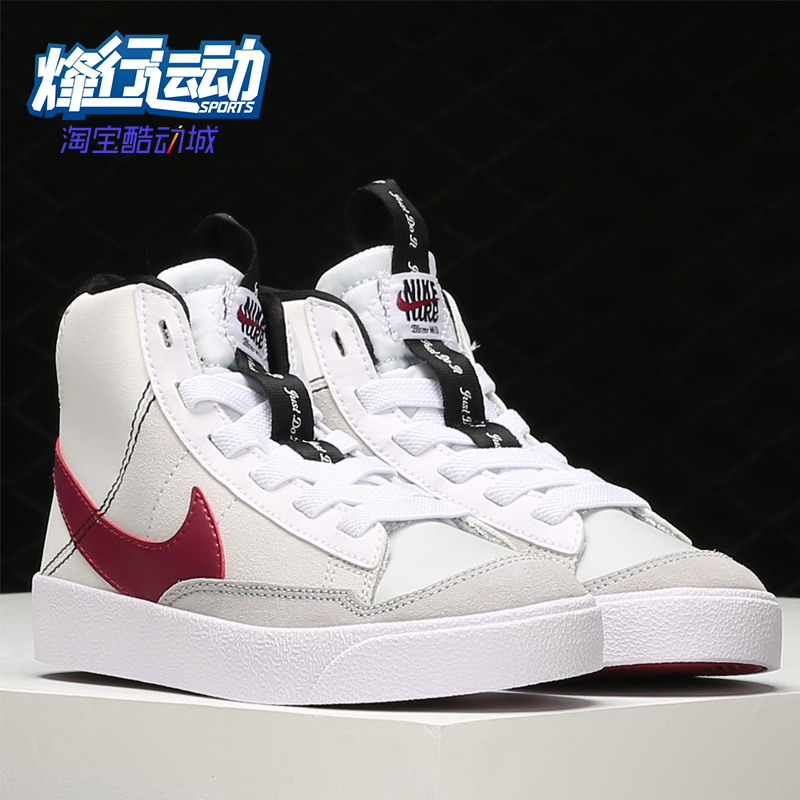 耐克休闲女子GS时尚运动鞋