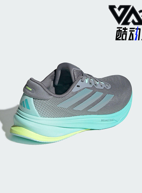 Adidas/阿迪达斯正品SUPERNOVA女士透气运动缓震时尚跑步鞋JQ7691