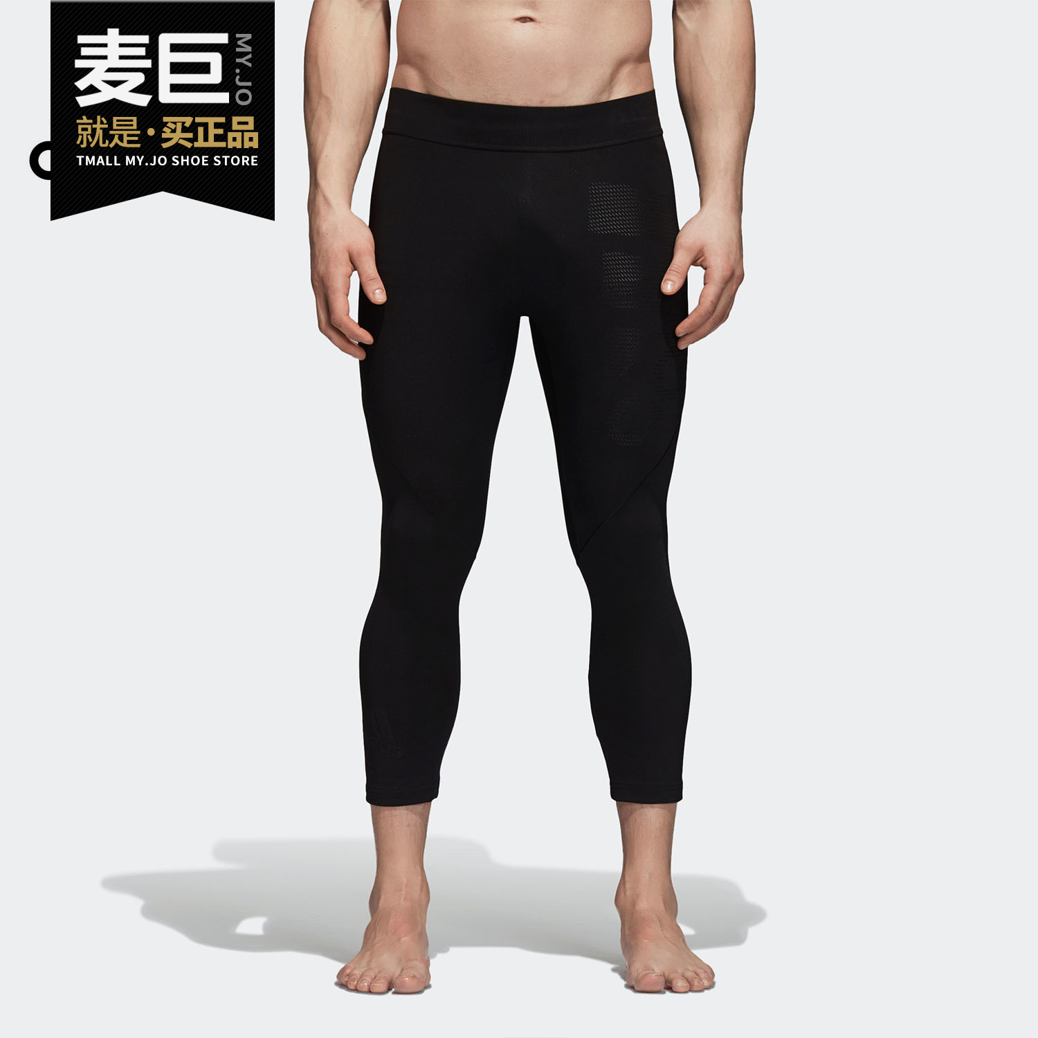 Adidas/阿迪达斯正品当季新款 训练 男装运动紧身裤 CY1973