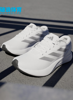 Adidas/阿迪达斯正品Duramo RC女士低帮缓震经典运动跑步鞋ID2707