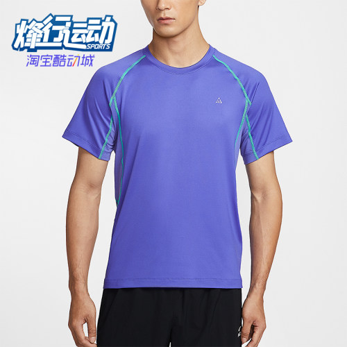 Nike/耐克正品Dri-FIT男士训练修身圆领经典短袖T恤IO1453-510