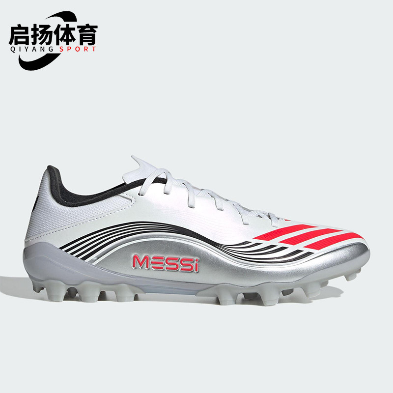 Adidas/阿迪达斯正品F50 MESSI LEAGUE男女轻便系带足球鞋JP7462