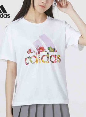 Adidas/阿迪达斯正品当季新款女子舒适运动短袖T恤 HN7753