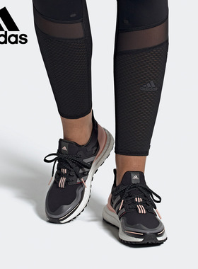 Adidas/阿迪达斯正品 ULTRABOOST GUARD  男女跑步运动鞋FU9465