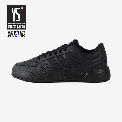 Adidas/阿迪达斯正品2025新款男女时尚经典潮流低帮板鞋JS4361