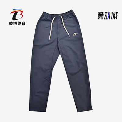Nike/耐克正品新款男士时尚舒适直筒经典运动休闲裤DX0625-491