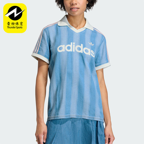 Adidas/阿迪达斯正品三叶草新款女浅蓝白色社交经典短袖T恤KD5448