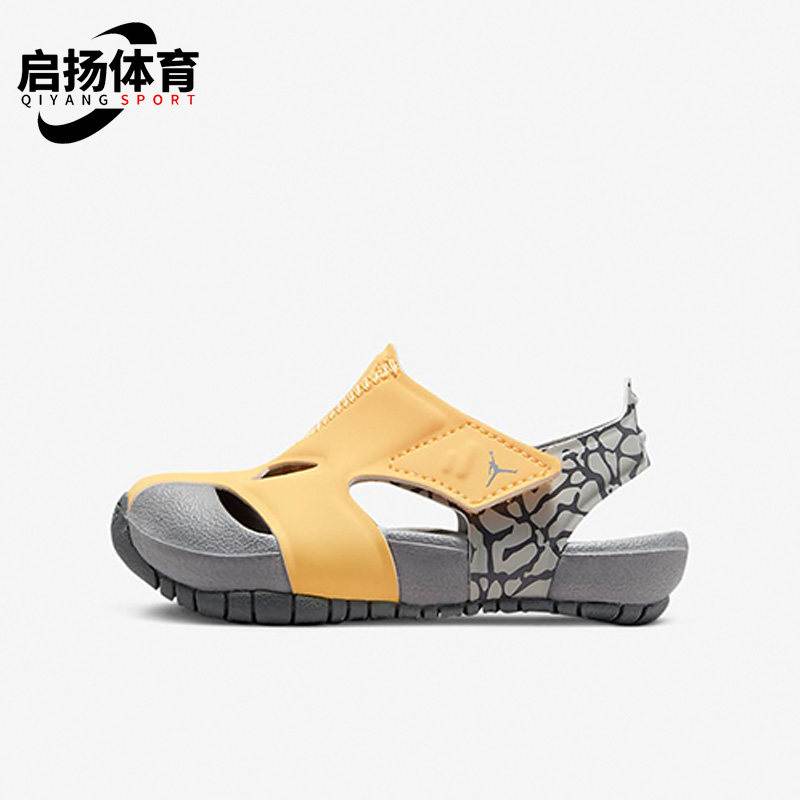 Nike/耐克正品Air Jordan Flare Sandals婴童凉鞋CI7850-700,童鞋/婴儿鞋/亲子鞋,运动鞋,淘宝优惠券,粉丝福利购,淘宝优惠卷
