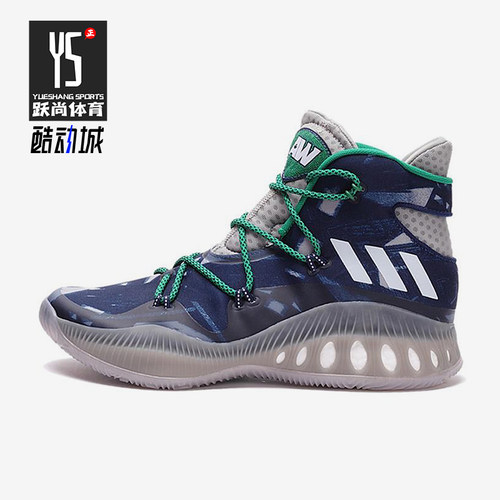 Adidas/阿迪达斯正品Crazy Explosive男士经典耐磨篮球鞋BB8345