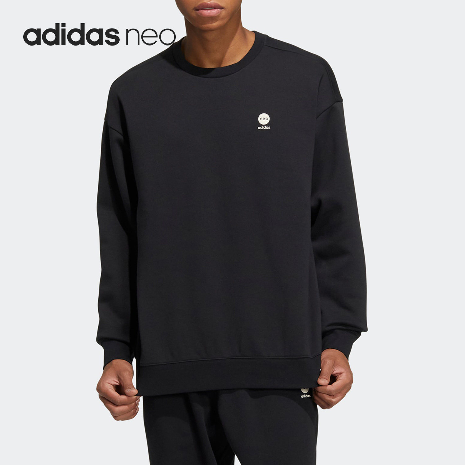 Adidas/阿迪达斯正品当季新款Neo男女圆领休闲运动卫衣HY9654,运动服/休闲服装,运动卫衣/套头衫,淘宝优惠券,粉丝福利购,淘宝优惠卷