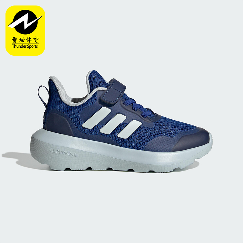 Adidas/阿迪达斯正品FORTARUN小童轻便休闲魔术贴运动鞋JI2189