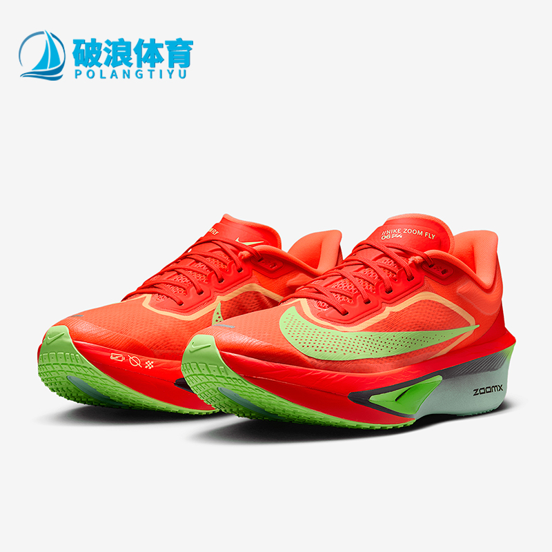 Nike/耐克正品ZOOM FLY 6男士减震耐磨透气经典跑步鞋FN8454-601