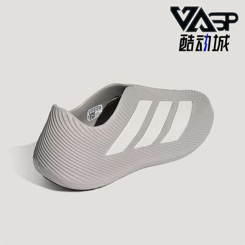 Adidas/阿迪达斯正品PURECHILL男女同款耐磨日常休闲鞋HQ2953