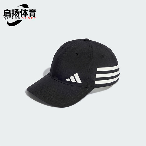 阿迪达斯男女款遮阳棒球帽