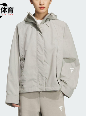 Adidas/阿迪达斯正品2025秋季款女士休闲连帽梭织保暖外套KS0066