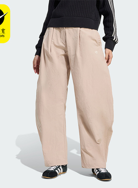 Adidas/阿迪达斯正品三叶草新款女米色外出经典运动长裤JW3540
