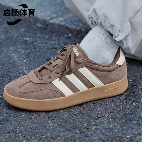 Adidas/阿迪达斯正品BARREDA男女休闲运动耐磨低帮系带板鞋JQ1699