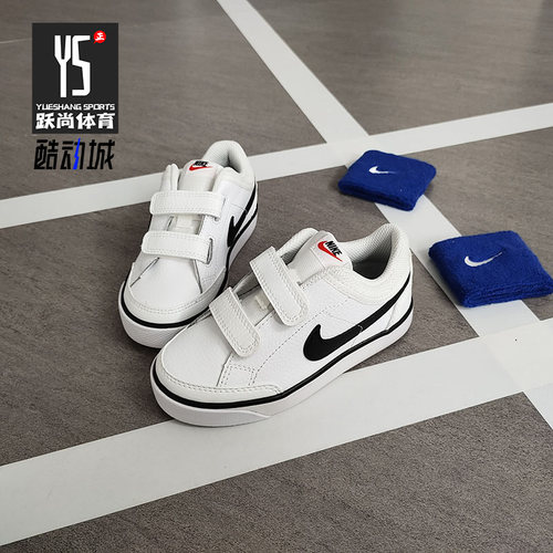nike耐克正品2021低帮休闲鞋