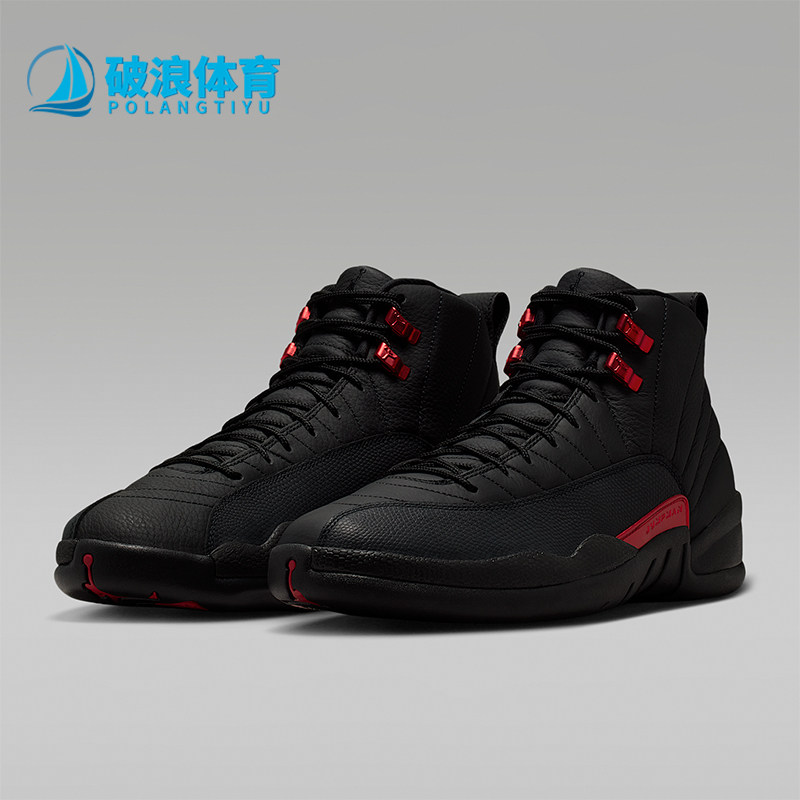 Nike/耐克正品Air Jordan 12 Retro男士经典运动篮球鞋CT8013-003